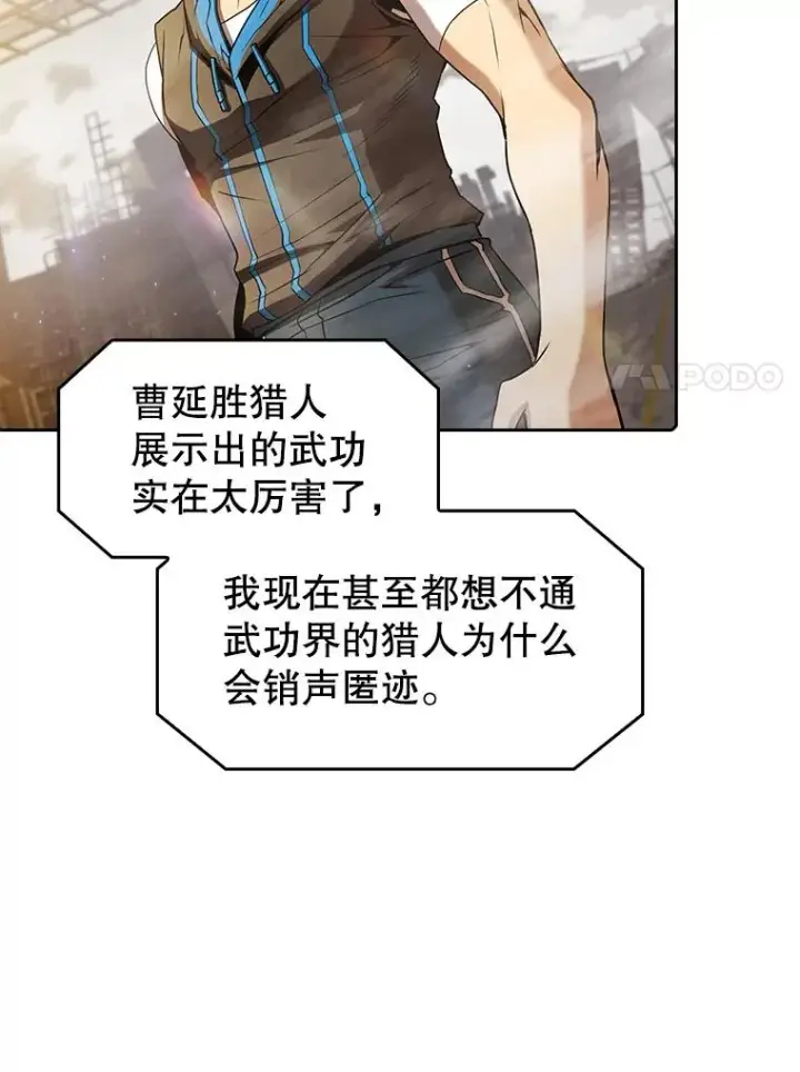 《从地狱归来的圣座》60.信徒激增图7