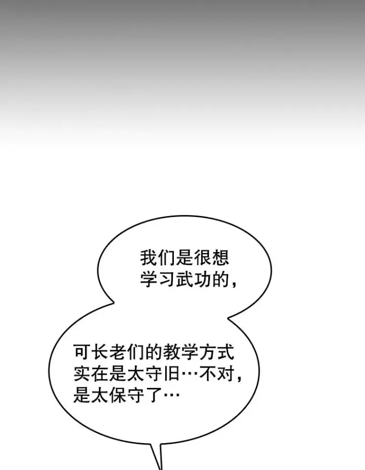 《从地狱归来的圣座》60.信徒激增图71