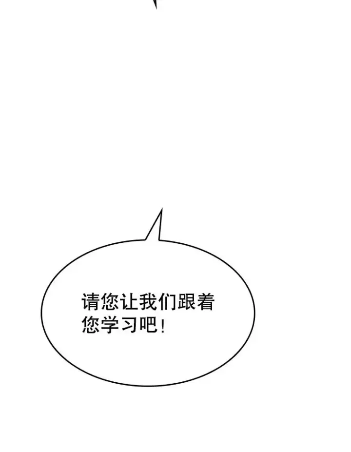 《从地狱归来的圣座》60.信徒激增图72