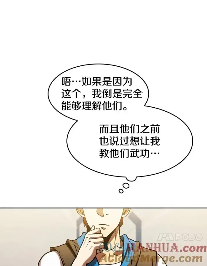 《从地狱归来的圣座》60.信徒激增图73