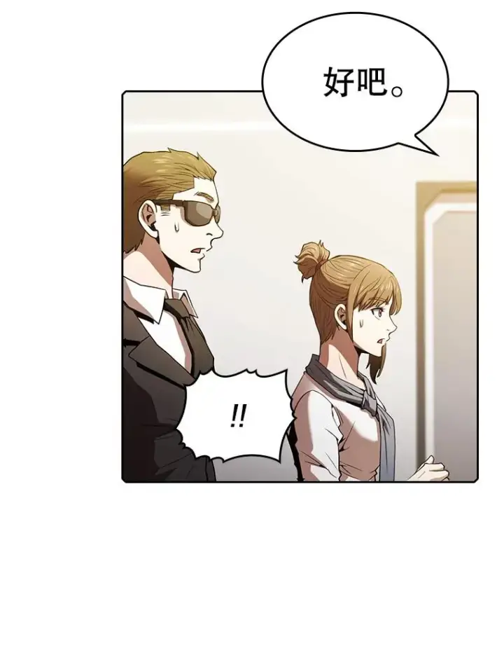 《从地狱归来的圣座》60.信徒激增图75