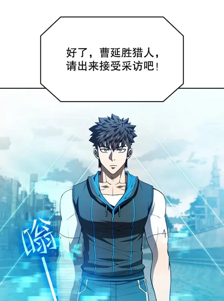 《从地狱归来的圣座》60.信徒激增图8