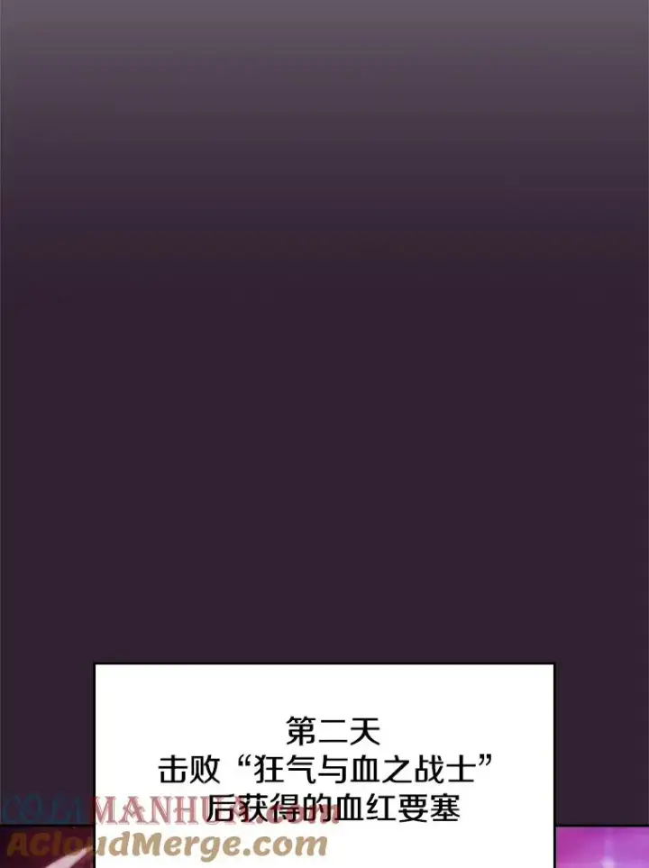 《从地狱归来的圣座》60.信徒激增图81