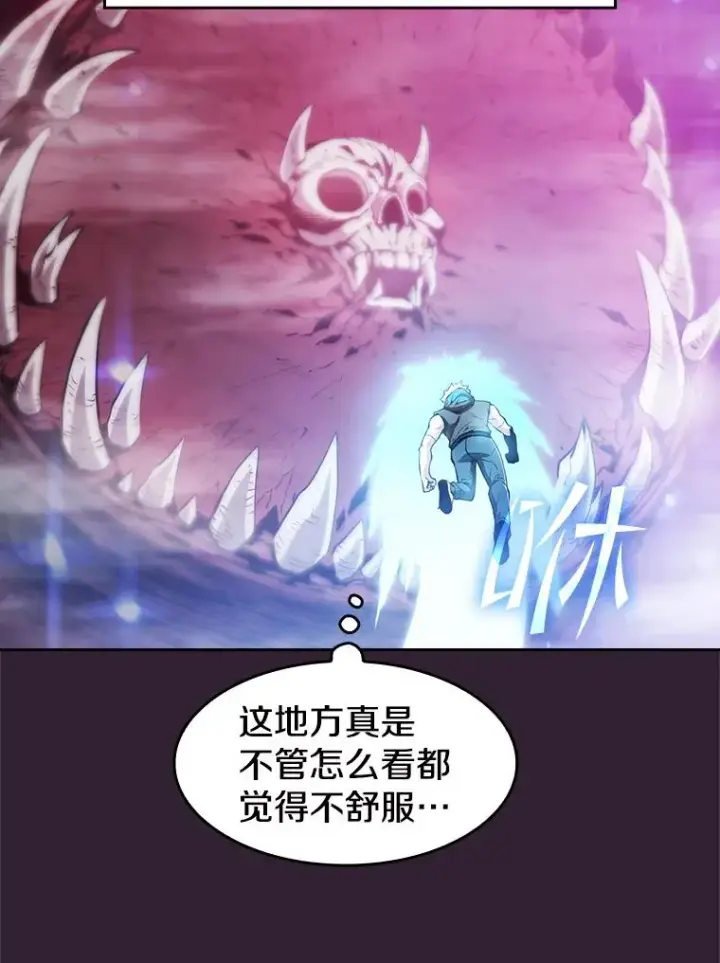 《从地狱归来的圣座》60.信徒激增图82