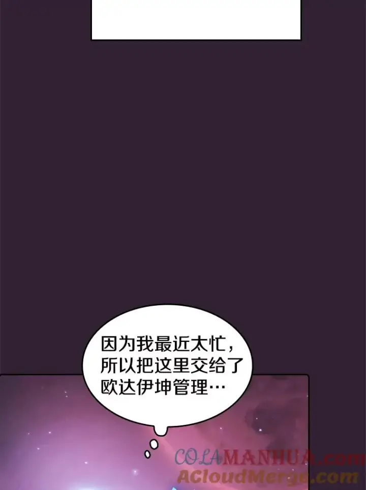 《从地狱归来的圣座》60.信徒激增图85