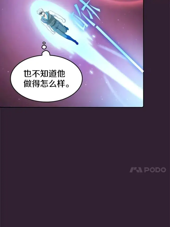 《从地狱归来的圣座》60.信徒激增图86