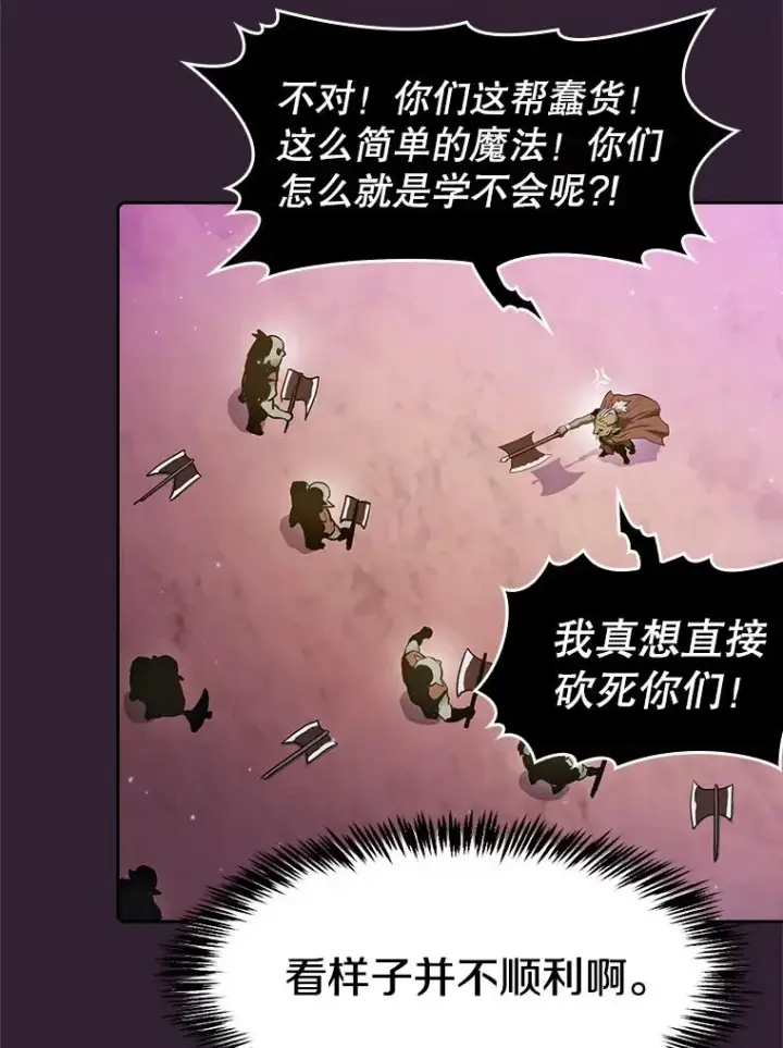 《从地狱归来的圣座》60.信徒激增图87