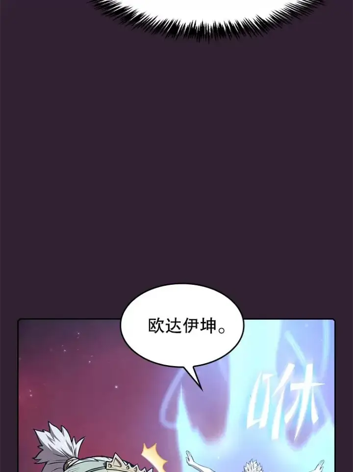 《从地狱归来的圣座》60.信徒激增图88