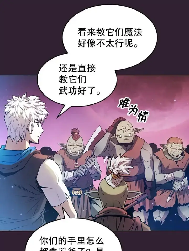 《从地狱归来的圣座》60.信徒激增图90