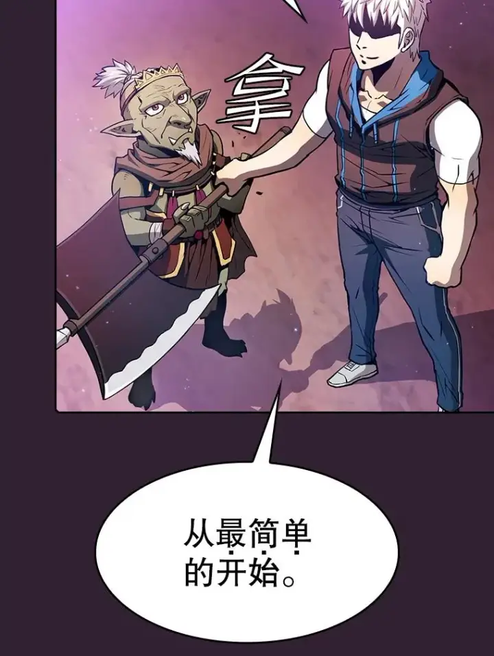 《从地狱归来的圣座》60.信徒激增图92