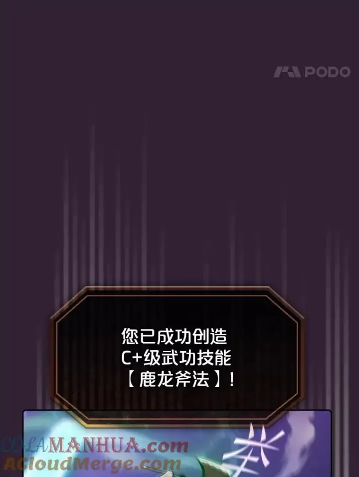 《从地狱归来的圣座》60.信徒激增图93