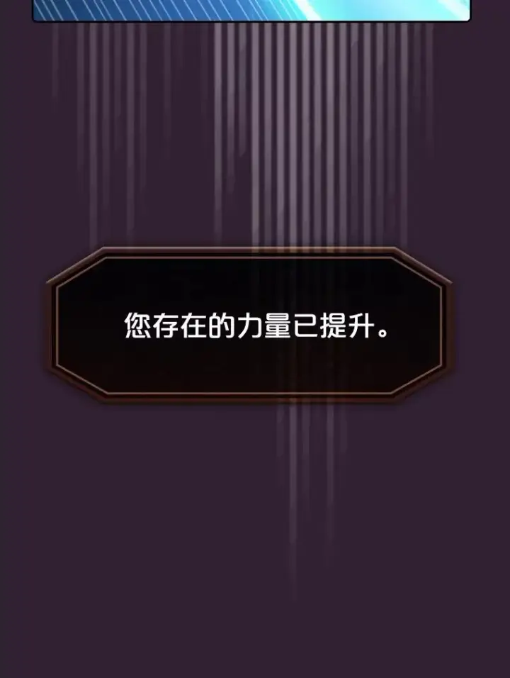 《从地狱归来的圣座》60.信徒激增图95