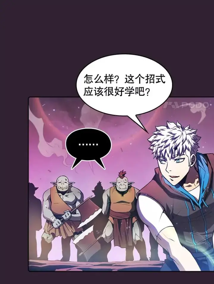 《从地狱归来的圣座》60.信徒激增图96