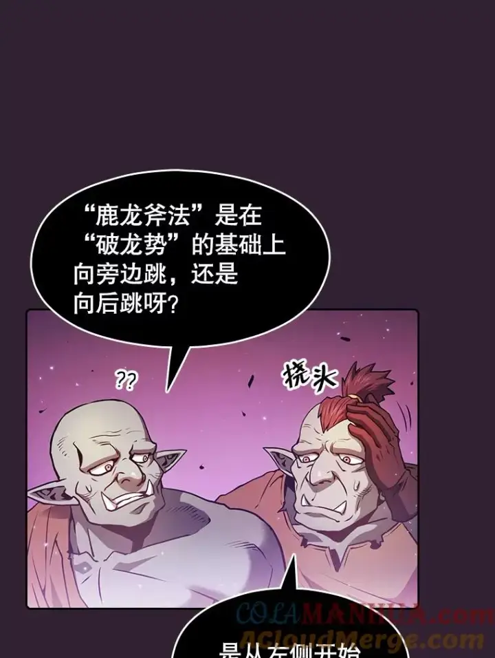 《从地狱归来的圣座》60.信徒激增图97