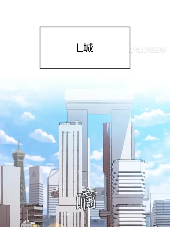 《从地狱归来的圣座》61.圣座商店图100
