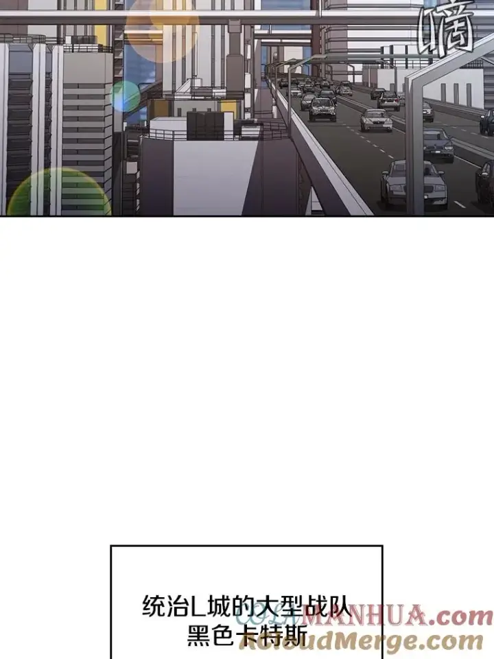 《从地狱归来的圣座》61.圣座商店图101