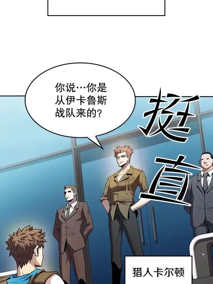 《从地狱归来的圣座》61.圣座商店图102