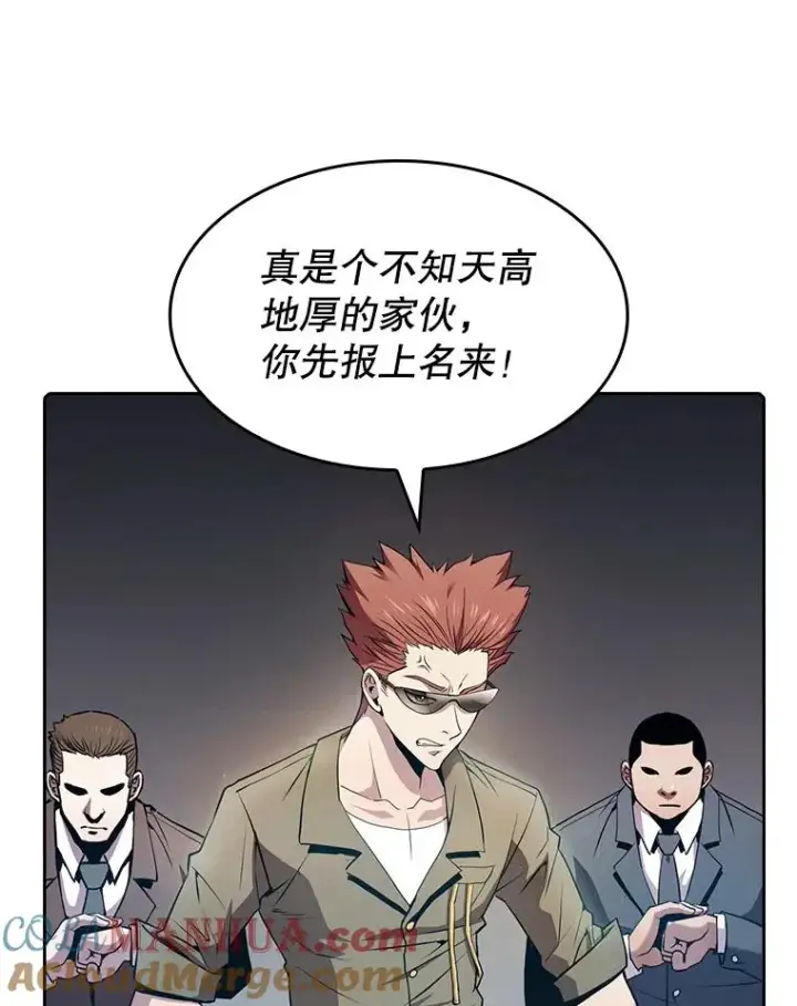 《从地狱归来的圣座》61.圣座商店图105