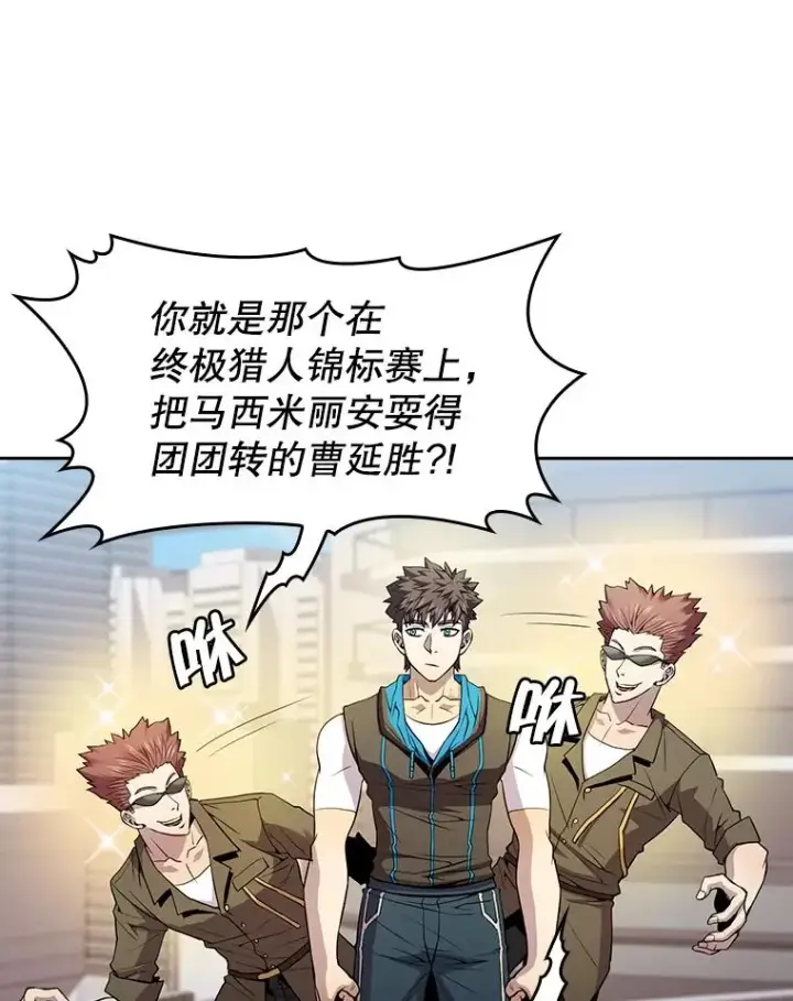 《从地狱归来的圣座》61.圣座商店图108