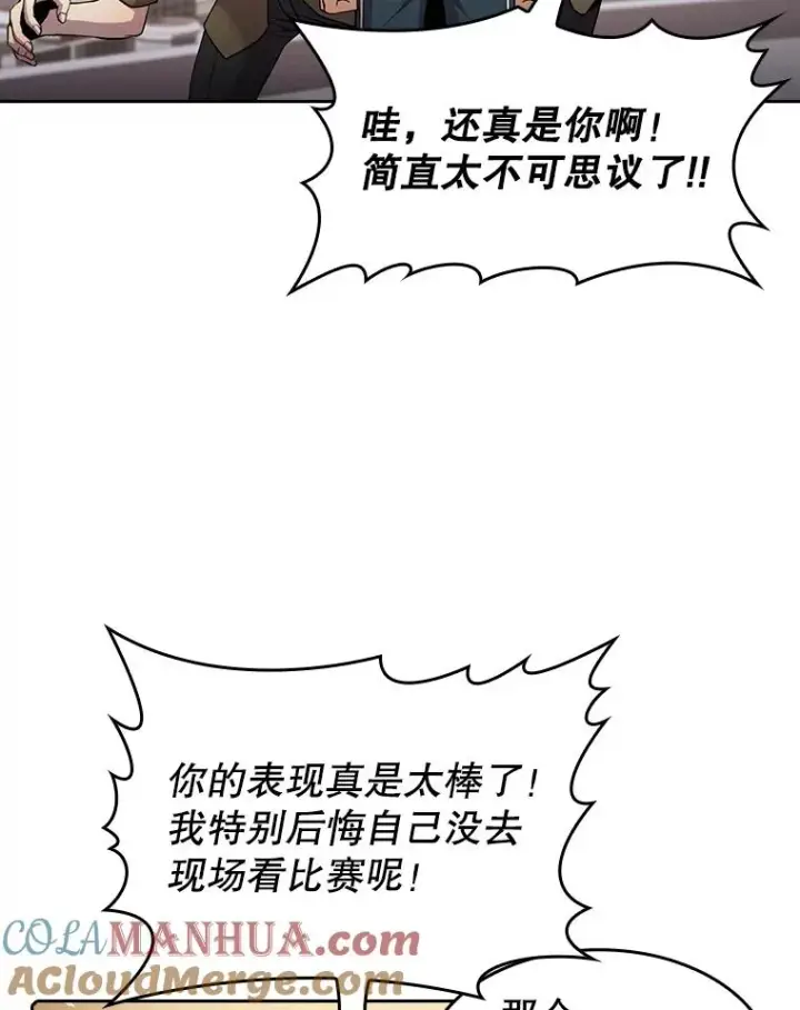 《从地狱归来的圣座》61.圣座商店图109