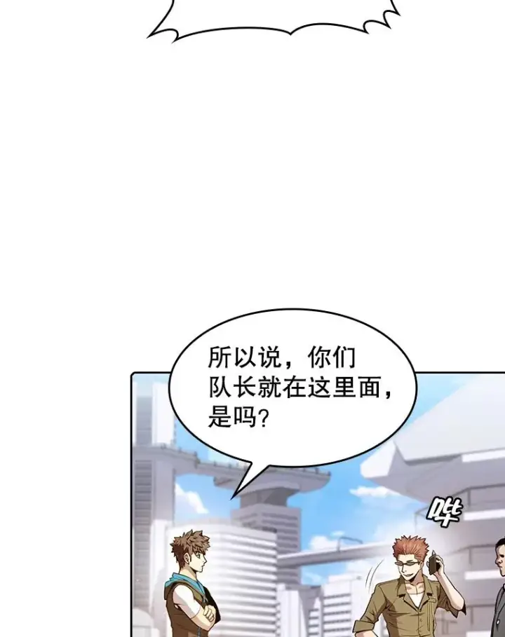 《从地狱归来的圣座》61.圣座商店图111