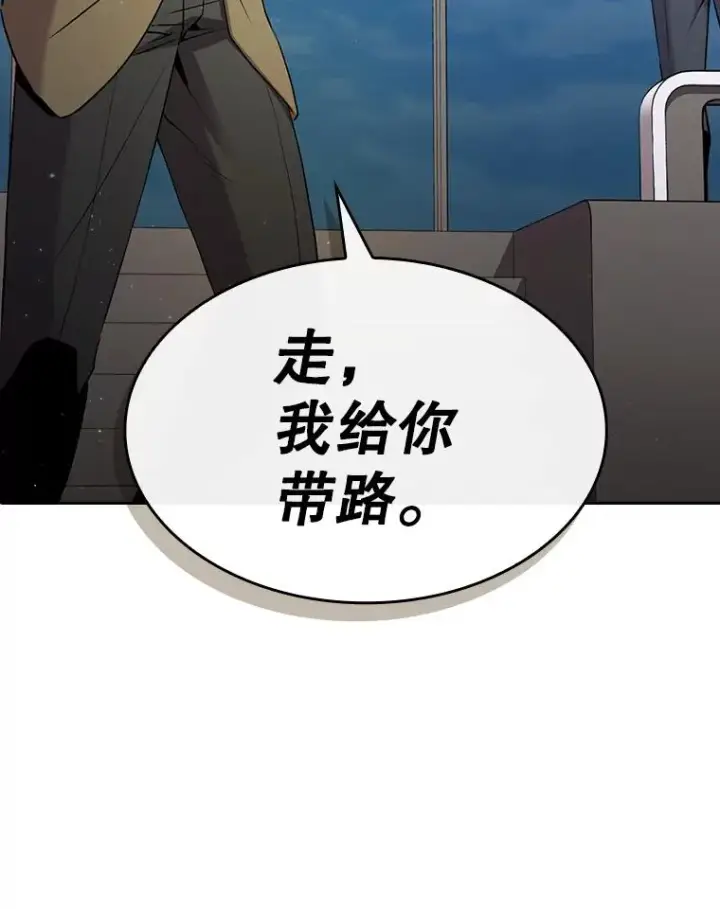 《从地狱归来的圣座》61.圣座商店图114