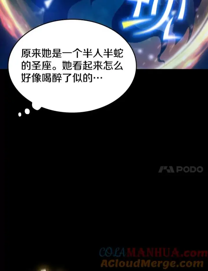 《从地狱归来的圣座》61.圣座商店图21