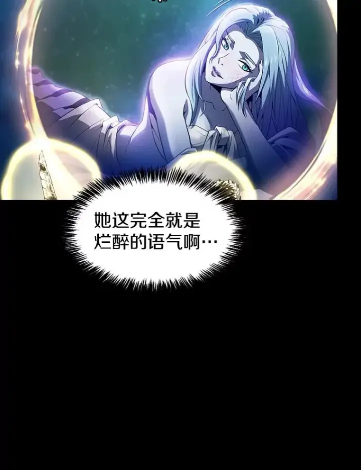 《从地狱归来的圣座》61.圣座商店图27