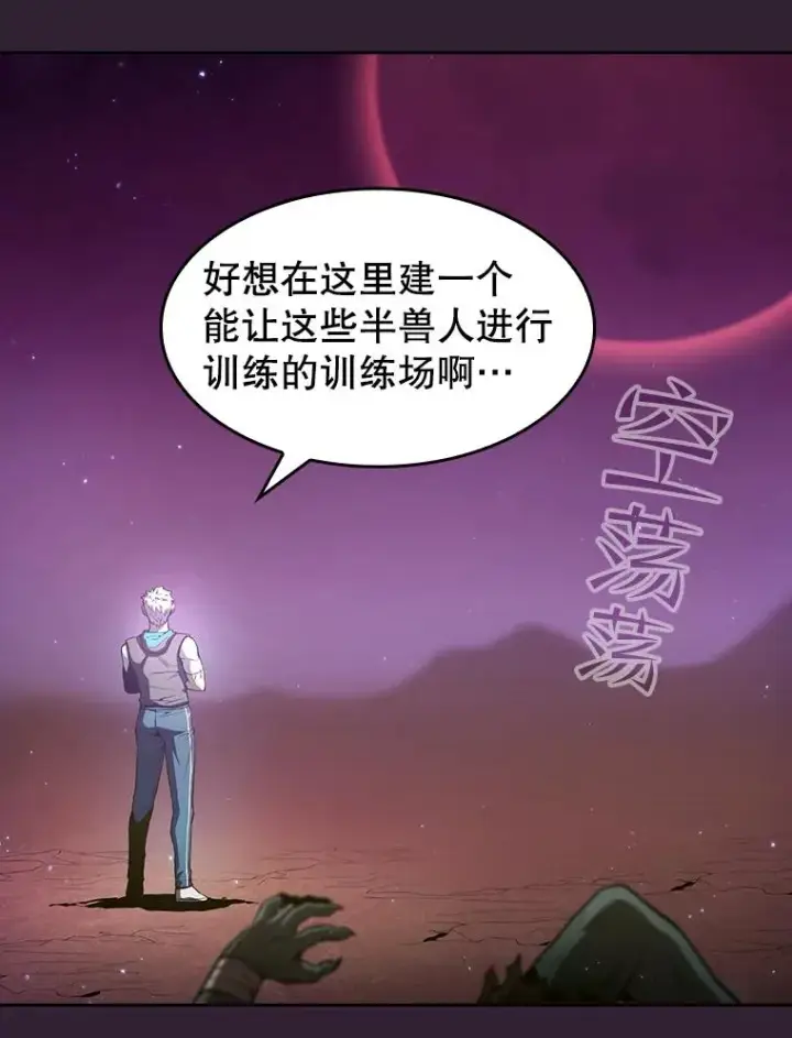《从地狱归来的圣座》61.圣座商店图3