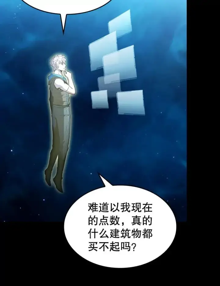 《从地狱归来的圣座》61.圣座商店图35