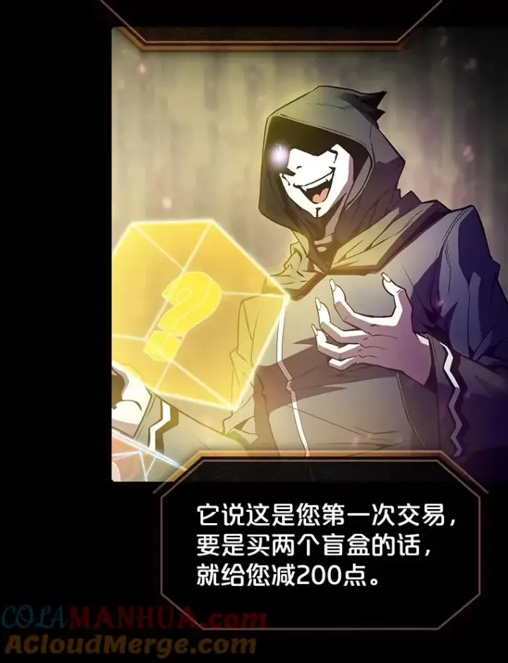 《从地狱归来的圣座》61.圣座商店图45