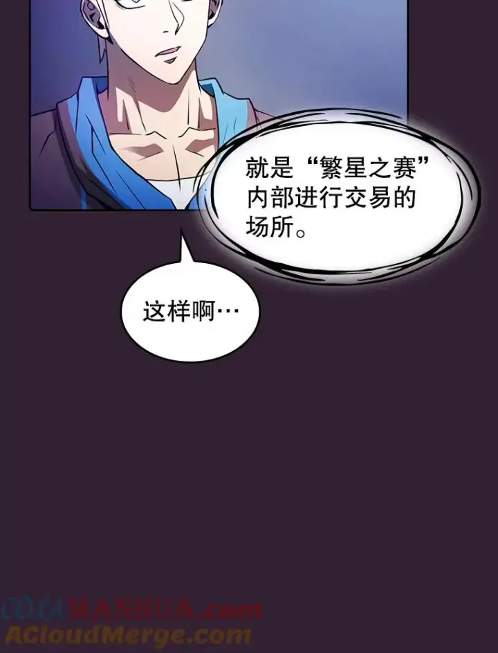 《从地狱归来的圣座》61.圣座商店图5