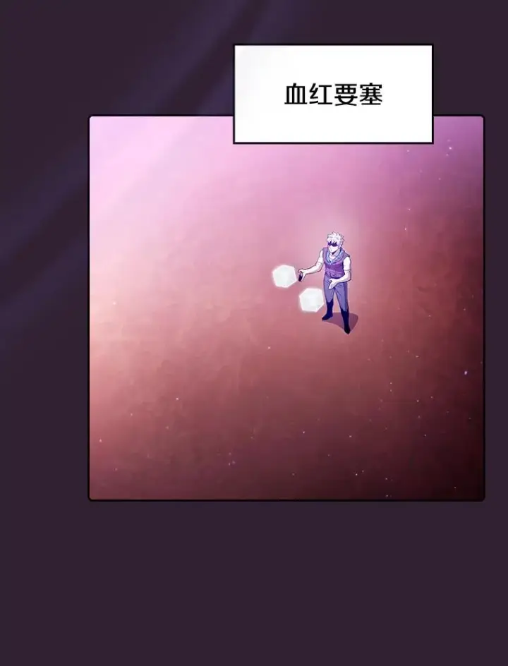 《从地狱归来的圣座》61.圣座商店图52