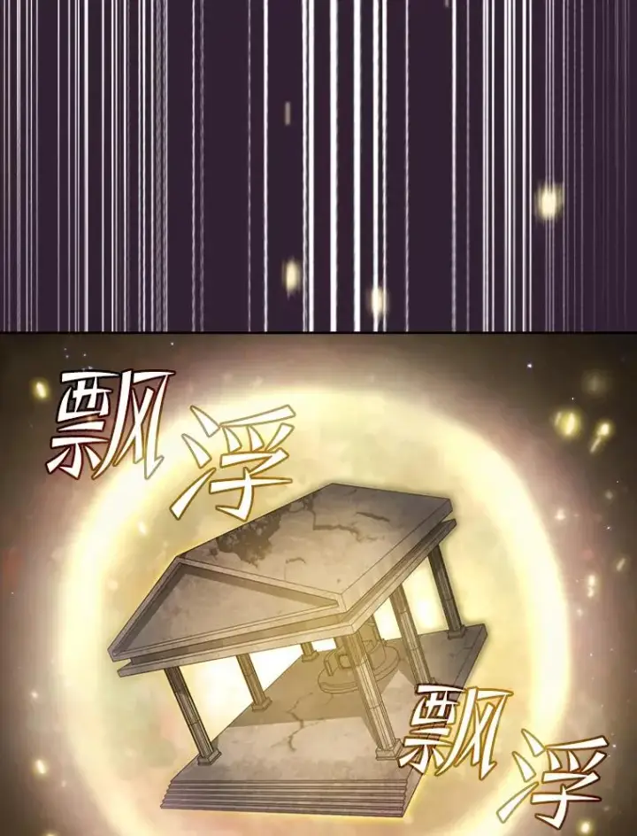 《从地狱归来的圣座》61.圣座商店图56