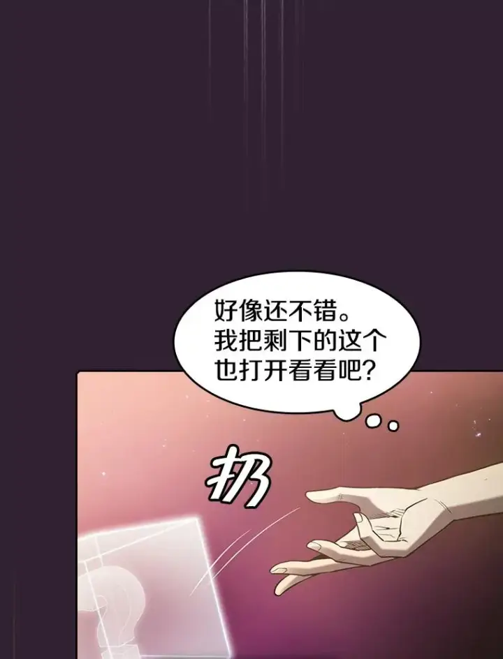 《从地狱归来的圣座》61.圣座商店图58