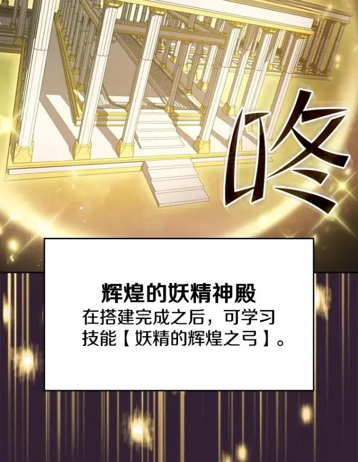 《从地狱归来的圣座》61.圣座商店图62