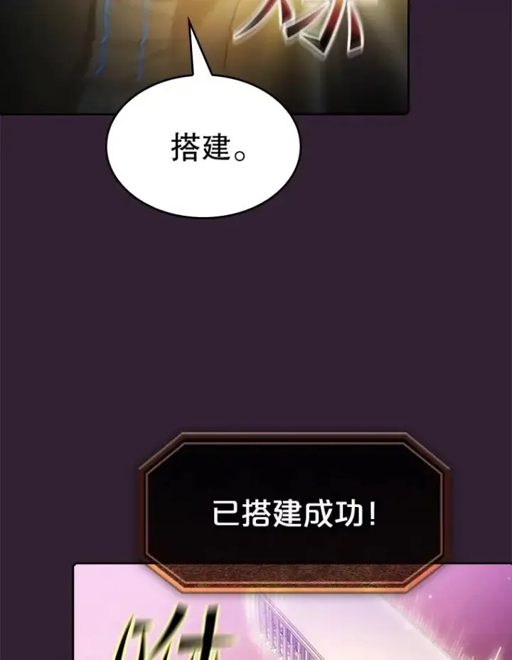 《从地狱归来的圣座》61.圣座商店图66
