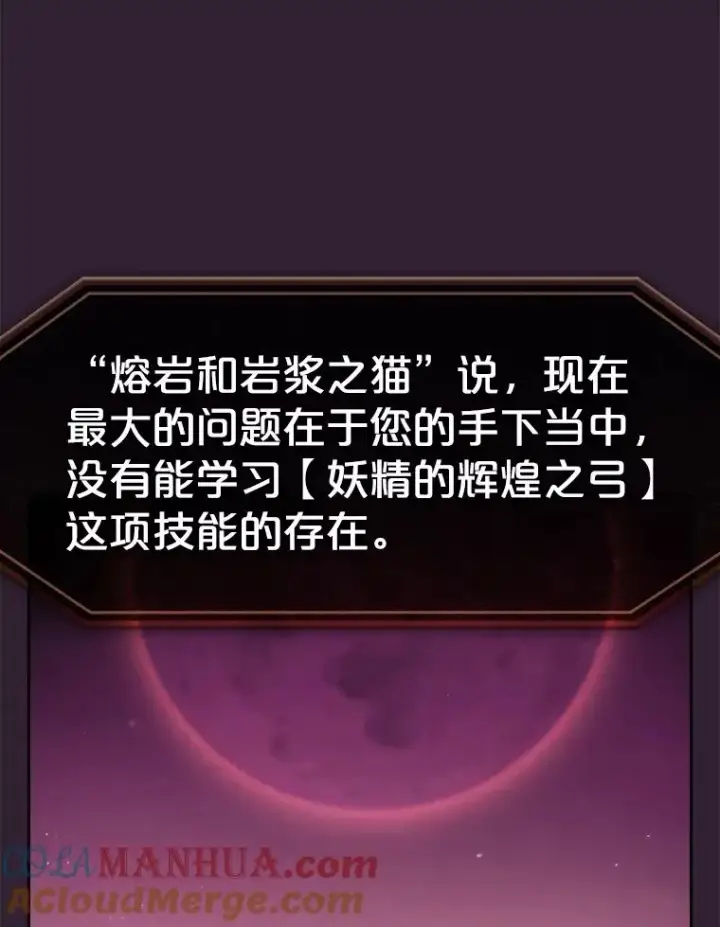 《从地狱归来的圣座》61.圣座商店图69