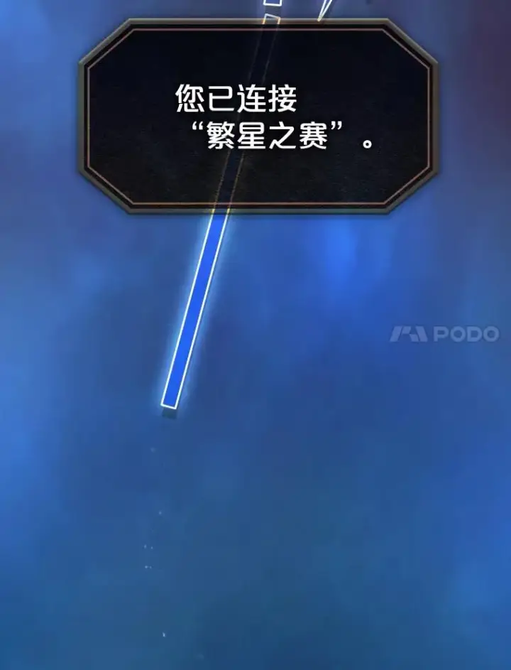 《从地狱归来的圣座》61.圣座商店图7