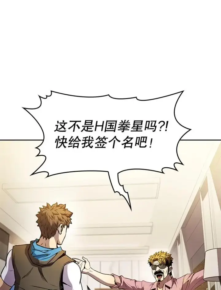 《从地狱归来的圣座》61.圣座商店图76