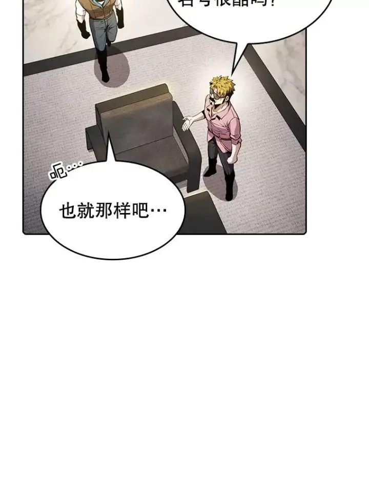 《从地狱归来的圣座》61.圣座商店图78