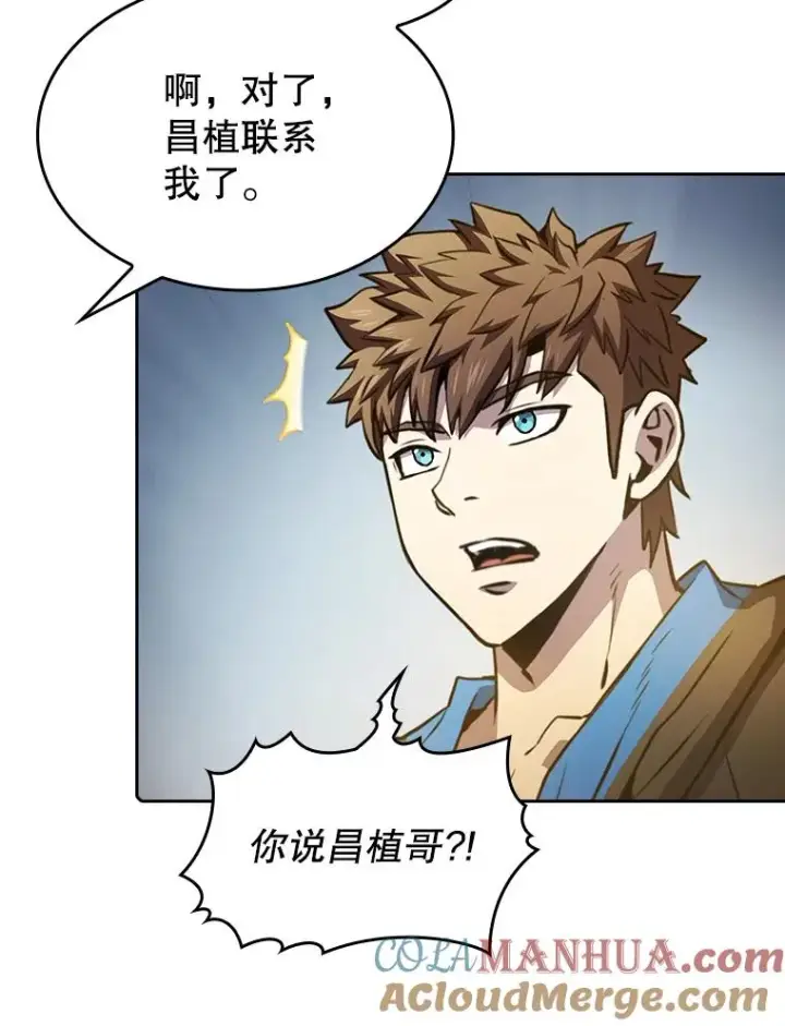 《从地狱归来的圣座》61.圣座商店图81