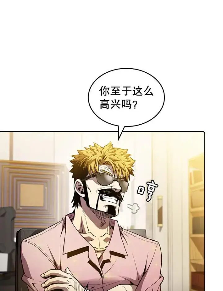 《从地狱归来的圣座》61.圣座商店图82