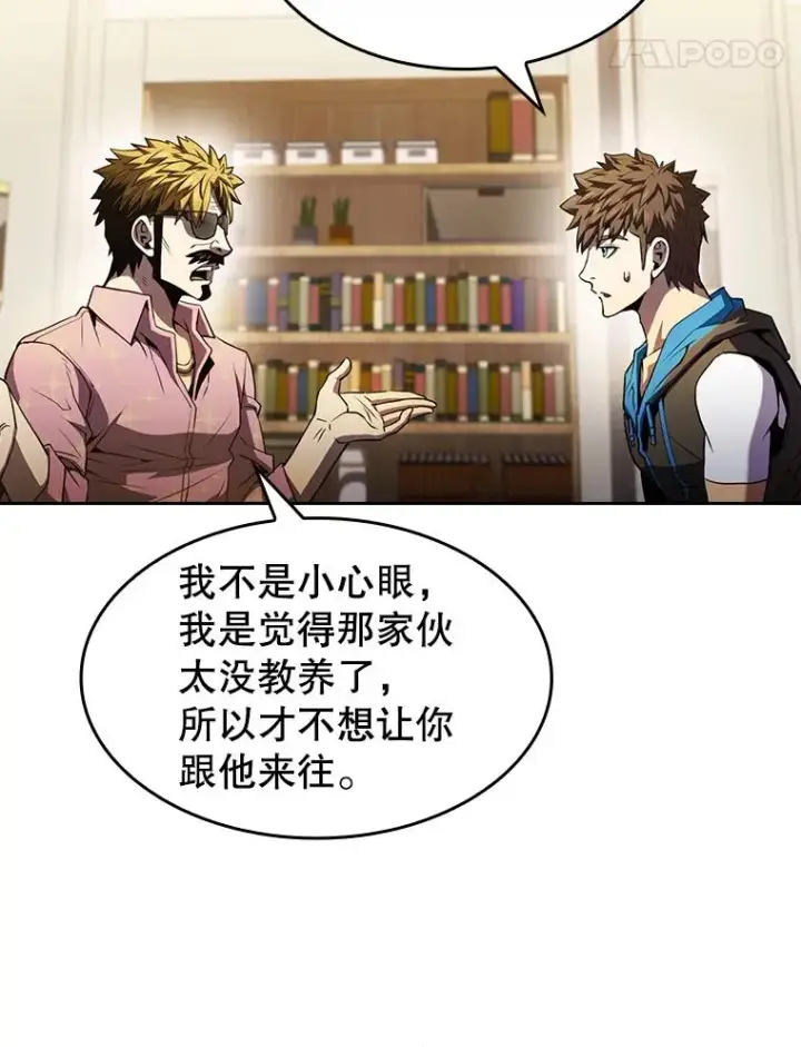 《从地狱归来的圣座》61.圣座商店图84