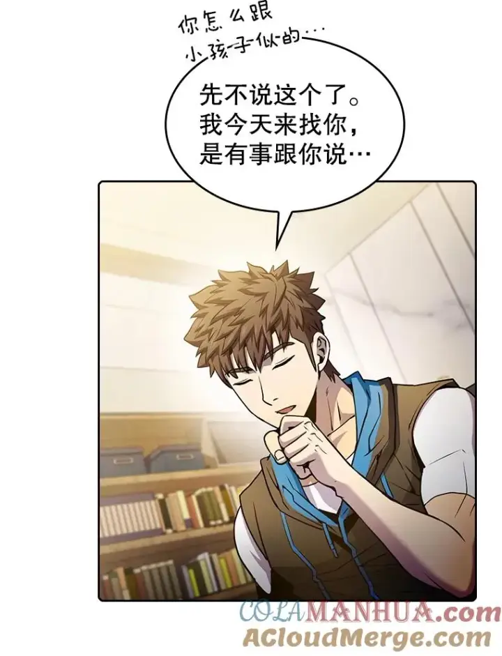 《从地狱归来的圣座》61.圣座商店图85