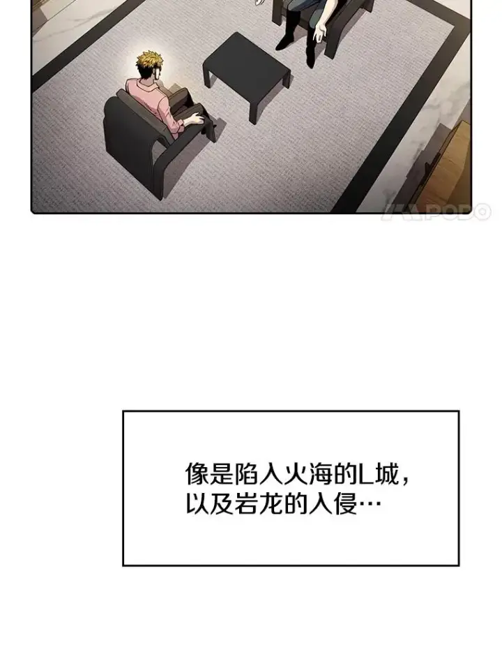《从地狱归来的圣座》61.圣座商店图87