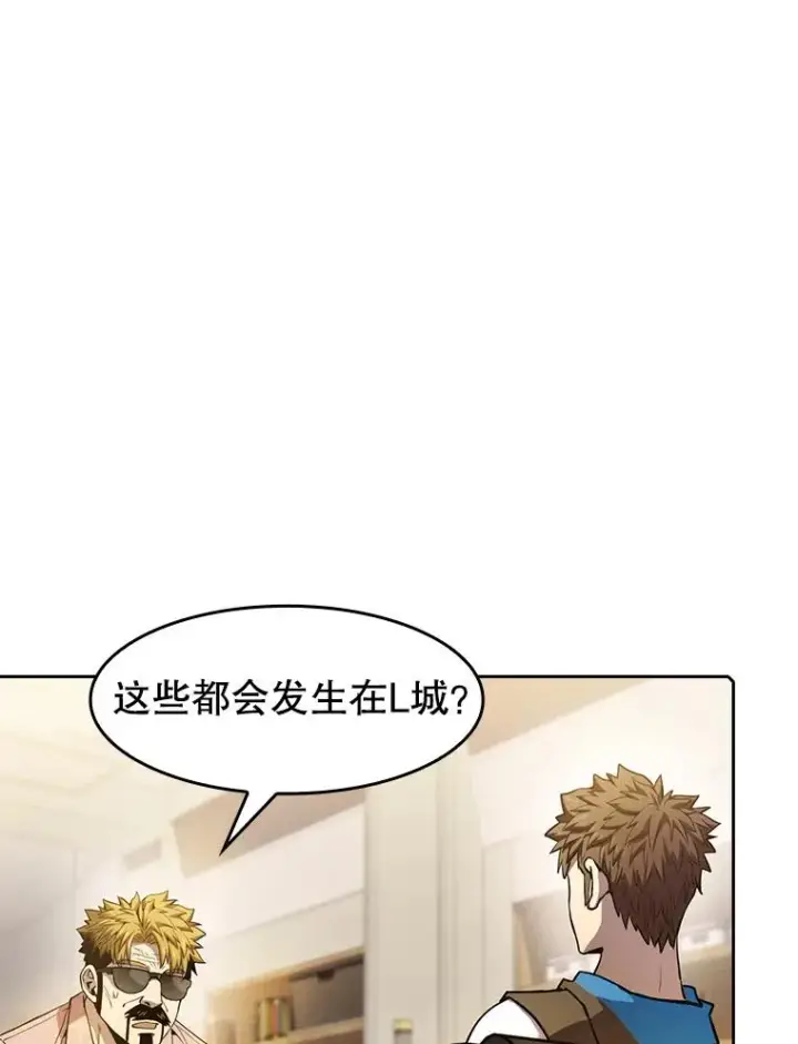 《从地狱归来的圣座》61.圣座商店图88