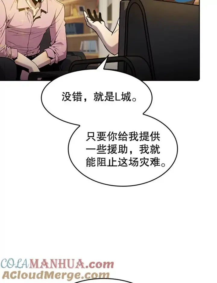 《从地狱归来的圣座》61.圣座商店图89