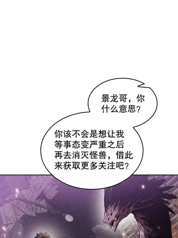 《从地狱归来的圣座》61.圣座商店图91