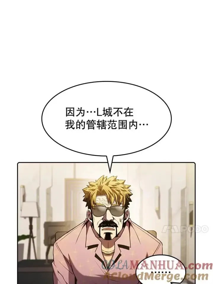 《从地狱归来的圣座》61.圣座商店图93
